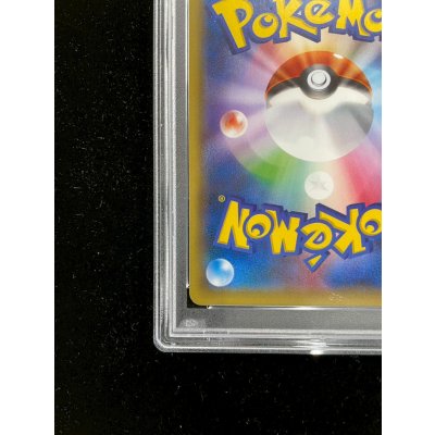 画像10: 〔PSA9鑑定済〕ポンチョを着たピカチュウ【P】{230/XY-P}