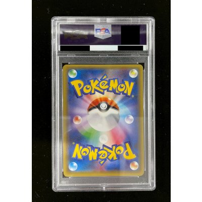 画像7: 〔PSA9鑑定済〕ポンチョを着たピカチュウ【P】{230/XY-P}