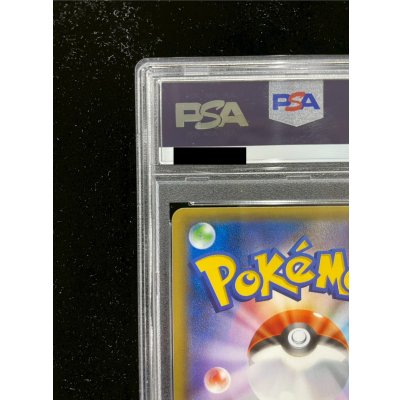 画像8: 〔PSA9鑑定済〕ポンチョを着たピカチュウ【P】{230/XY-P}