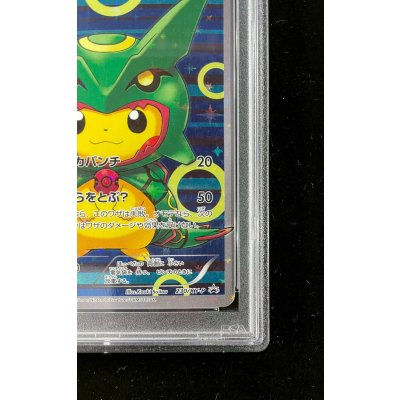 画像6: 〔PSA9鑑定済〕ポンチョを着たピカチュウ【P】{230/XY-P}