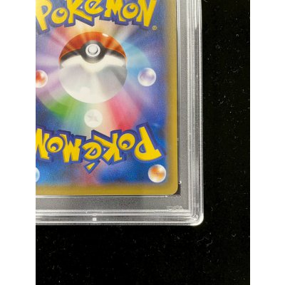 画像11: 〔PSA9鑑定済〕ポンチョを着たピカチュウ【P】{230/XY-P}