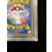 画像11: 〔PSA9鑑定済〕ポンチョを着たピカチュウ【P】{230/XY-P} (11)