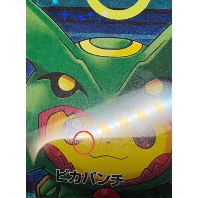 画像13: 〔PSA9鑑定済〕ポンチョを着たピカチュウ【P】{230/XY-P}