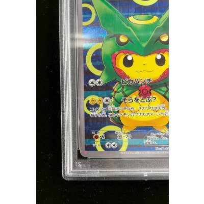 画像5: 〔PSA9鑑定済〕ポンチョを着たピカチュウ【P】{230/XY-P}
