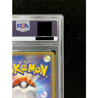 画像9: 〔PSA9鑑定済〕ポンチョを着たピカチュウ【P】{230/XY-P}