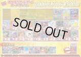 （※ラストワン賞排出済）《No.813》1パック2000円オリパ【No.813】{￥2000}