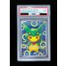 画像2: 〔PSA9鑑定済〕ポンチョを着たピカチュウ【P】{230/XY-P} (2)