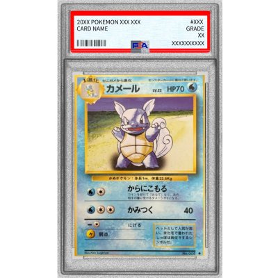 画像1: 〔PSA10鑑定済〕カメールLV.22(マークあり)【-】{旧裏}