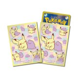 デッキシールド『黄枠/へんしん!メタモン ver.2』64枚入り【サプライ】{-}