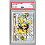 〔PSA10鑑定済〕ルギアBREAK【RR】{059/078}