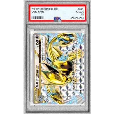 画像1: 〔PSA10鑑定済〕ルギアBREAK【RR】{059/078}
