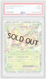 〔PSA9鑑定済〕リーフィアEX【P】{192/XY-P}