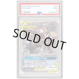 〔※状態難/PSA10鑑定済〕ブラッキー＆ダークライGX(SA)【SR】{182/173}