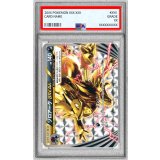 〔※状態難/PSA10鑑定済〕ゾロアークBREAK【-】{075/171}
