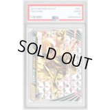 〔PSA10鑑定済〕ゾロアークBREAK【-】{075/171}