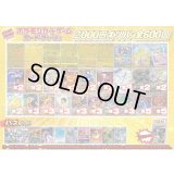 《No.815》1パック2000円オリパ（※ラストワン有）【No.815】{￥2000}