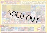 《No.815》1パック2000円オリパ（※ラストワン有）【No.815】{￥2000}