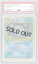 〔PSA6鑑定済〕オムスターLV.36(通信進化キャンペーン)【-】{旧裏}
