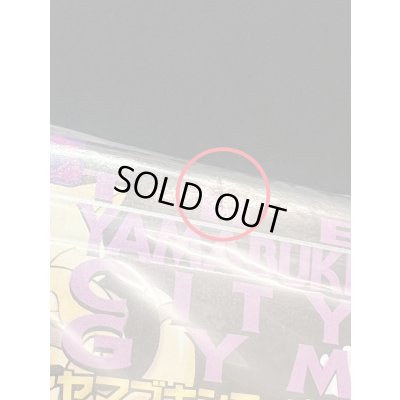 画像11: 〔状態A-〕ポケモンジム第3弾 ナツメ【未開封パック】{-}