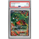 〔※状態難/PSA10鑑定済〕レックウザEX【SR】{053/050}