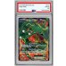画像1: 〔※状態難/PSA10鑑定済〕レックウザEX【SR】{053/050} (1)