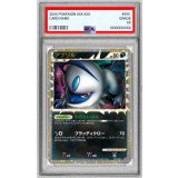 〔PSA10鑑定済〕アブソル(グレート)【-】{027/040}