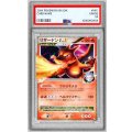 〔※状態難/PSA10鑑定済〕リザードンGLV.X【-】{002/016}
