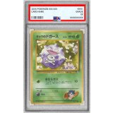 〔PSA10鑑定済〕キョウのドガース LV.10(マークあり)【-】{旧裏}