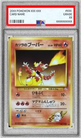 〔PSA10鑑定済〕カツラのブーバー LV.29(マークあり)【-】{旧裏}