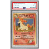 〔PSA10鑑定済〕カツラのギャロップ LV.31(マークあり)【-】{旧裏}