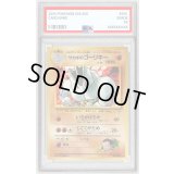 〔PSA10鑑定済〕サカキのゴーリキー LV.36【◆】{旧裏}