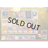 （※ラストワン賞排出済）《No.818》1パック10000円オリパ【No.818】{￥10000}