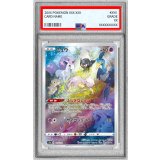 〔※状態難/PSA9鑑定済〕ミュウ【AR】{183/172}