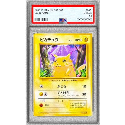 画像1: 〔PSA9鑑定済〕ピカチュウ LV.12(マークなし)【-】{旧裏}