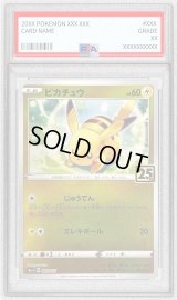 〔PSA9鑑定済〕ピカチュウ【-】{003/015}
