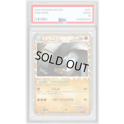 画像1: 〔※状態難/PSA10鑑定済〕ドンファン(グレート)【-】{046/070}