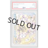 〔※状態難/PSA10鑑定済〕ゲッコウガBREAK【-】{028/171}