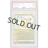 〔PSA10鑑定済〕ピカチュウ【-】{003/015}