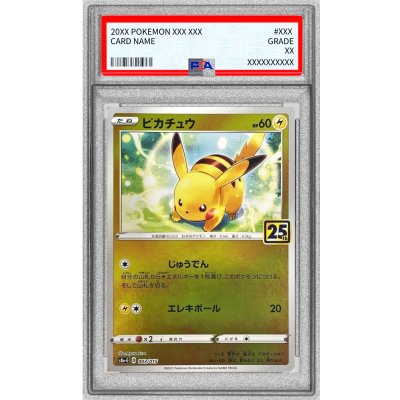 〔PSA10鑑定済〕ピカチュウ【-】{003/015}