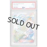 〔PSA9鑑定済〕カヒリ【SR】{065/060}