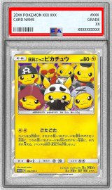 〔※状態難/PSA9鑑定済〕団員ごっこピカチュウ【P】{014/SM-P}