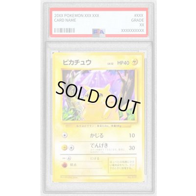 画像1: 〔PSA10鑑定済〕ピカチュウ LV.12(マークなし)【-】{旧裏}