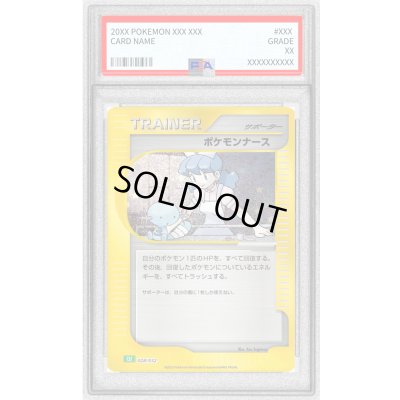 画像1: 〔PSA10鑑定済〕ポケモンナース(Classicキラ/CLF)【-】{028/032}