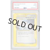 〔※状態難/PSA10鑑定済〕ポケモンナース(Classicキラ/CLF)【-】{028/032}