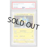 〔PSA10鑑定済〕ボスごっこピカチュウ アクア団【P】{192/SM-P}