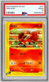 〔※状態難/PSA10鑑定済〕ロコン(マクドナルド)【-】{005/018}