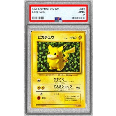 画像1: 〔PSA7鑑定済〕ピカチュウ LV.16(光沢あり/Ken Sugimori)【-】{旧裏}