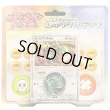 〔状態A-〕レックウザデッキ【未開封パック】{-}