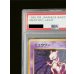 画像3: 〔PSA10鑑定済〕ミュウツー LV.53(マークあり)【★】{旧裏} (3)