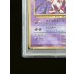 画像5: 〔PSA10鑑定済〕ミュウツー LV.53(マークあり)【★】{旧裏} (5)